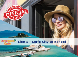Sightseeing Corfu to Kanoni